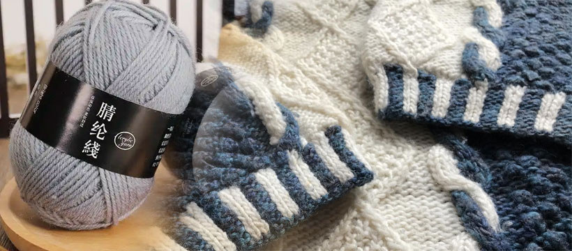 腈纶与羊毛纱线材质对比图